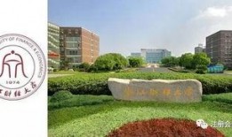 吃瓜杭州财经大学,杭州大学生视角下的财经风云