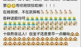 吃瓜大世界黄,黄生传奇故事