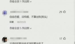 吃瓜视频真实记录男女,男女生真实互动瞬间