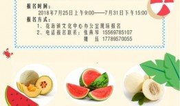 吃瓜搜什么,吃瓜群众搜什么，揭秘明星幕后故事