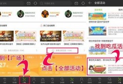 微信吃瓜福利,揭秘热门事件背后的真相！