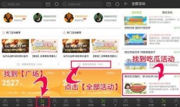 微信吃瓜福利,揭秘热门事件背后的真相！