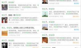 百度吃瓜事件,揭秘网络舆论的风暴与反思