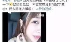 张沫凡吃瓜视频,揭秘娱乐圈幕后故事