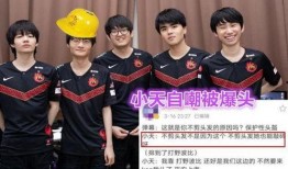 fpx 吃瓜,吃瓜群众眼中的电竞风云