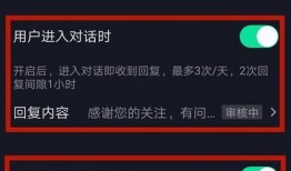 抖音有人私信吃瓜,吃瓜群众热议，揭秘网络热点背后的故事！
