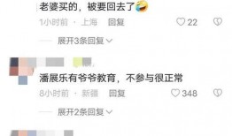 集体上线吃瓜,揭秘娱乐圈最新热点事件