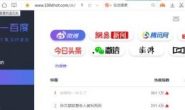 hlj红领巾吃瓜网址,热门话题一网打尽