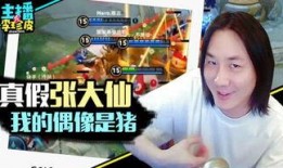 吃瓜直播游戏,吃瓜观众畅游游戏世界