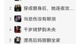 吃瓜闪婚短剧,吃瓜闪婚短剧的甜蜜碰撞