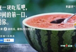最新盐城吃瓜事件新闻,揭秘背后真相与网络热议