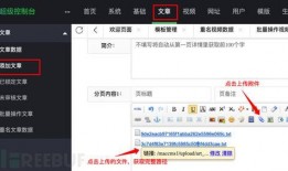所有吃瓜文件,一场全民参与的舆论狂欢
