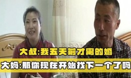 小红书大妈大叔吃瓜,热议吃瓜话题