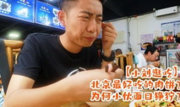 小刘吃瓜在线,揭秘网络热点的背后故事