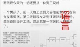 狗血吃瓜剧本杀,剧本杀中的悬疑狂欢