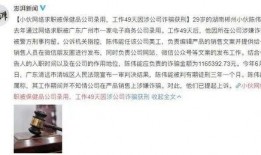 吃瓜被警察立案,警察立案调查吃瓜事件