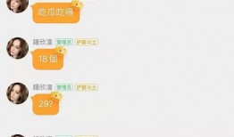 积极在线吃瓜,积极在线吃瓜，共享欢乐时光