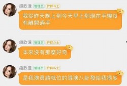 吃瓜新娱,揭秘娱乐圈幕后故事