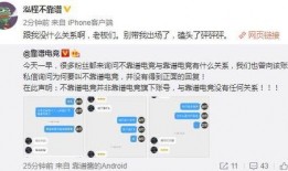 外网吃瓜爆料视频,外网吃瓜爆料视频背后的惊人真相