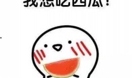 连麦谈吃瓜,揭秘网络热点的背后故事