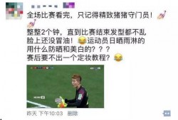 吃瓜群众当主流,新时代舆论场的主流力量