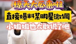 吃瓜云姐,网络红人的崛起与影响力