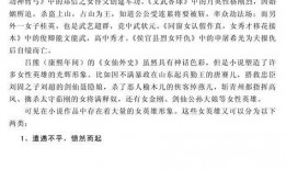 小说推文吃瓜,揭开小说世界的神秘面纱