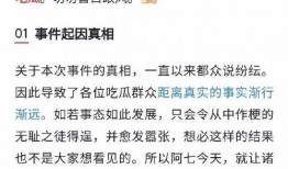 吃瓜视频真实记录男女,男女生真实互动瞬间