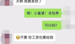 女人聊天说吃瓜,吃瓜聊天的背后故事