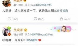 微博吃瓜q,揭秘娱乐圈幕后故事