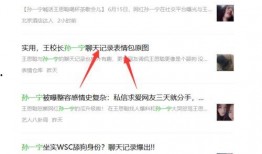 吃瓜直播怎么赚钱,揭秘网络红人如何轻松赚钱的秘密