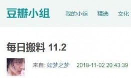 吃瓜今日爆料,揭秘娱乐圈最新热点事件