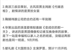 吃瓜热门口号,揭秘吃瓜群众的狂欢盛宴