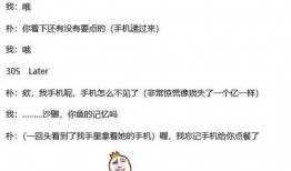 吃瓜日常的老师,揭秘校园里的麻辣教师风云