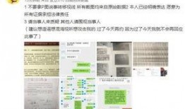 吃瓜视频爆料音乐,音乐界幕后风云，独家爆料引热议