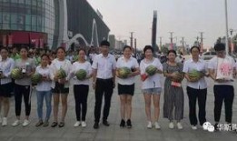 分宜广场吃瓜大赛