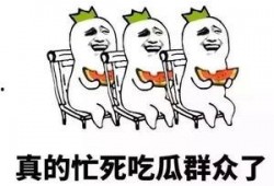 吃瓜回不回奶,揭秘孕期饮食与哺乳的关系