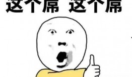 吃瓜反转段子搞笑,反转再反转，真相竟如此荒诞！