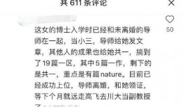 博士导师吃瓜,揭秘学术界的趣味瞬间
