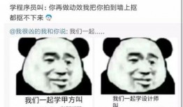 90后程序员吃瓜,吃瓜之余，揭秘互联网圈的那些事儿