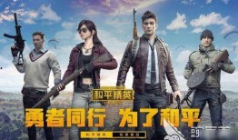 小蕊和平精英吃瓜,平精英吃瓜背后的故事