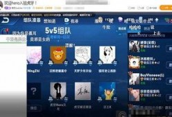 虎牙王者吃瓜,揭秘电竞圈幕后风云