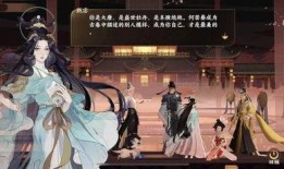 绝代风华吃瓜王权