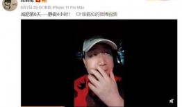 励志吃瓜的麻瓜,励志吃瓜者的成长之路