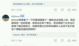 专注吃瓜小说,一场吃瓜者的奇幻冒险之旅