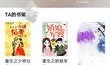 努力吃瓜起点小说,努力吃瓜的逆袭之路