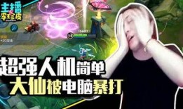 吃瓜直播游戏,吃瓜观众畅游游戏世界