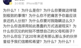 热搜吃瓜文案,带你领略网络舆论的狂欢盛宴