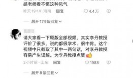 博士导师吃瓜,揭秘学术界的趣味瞬间