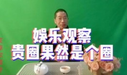 吃瓜群众娱乐娱乐,吃瓜群众狂欢时刻